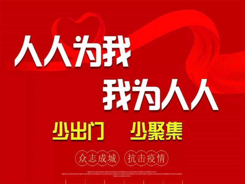 新型冠狀疫情下 提前5天報備：深圳液晶拼接屏企業(yè)想復產復工，必須具備這些條件！