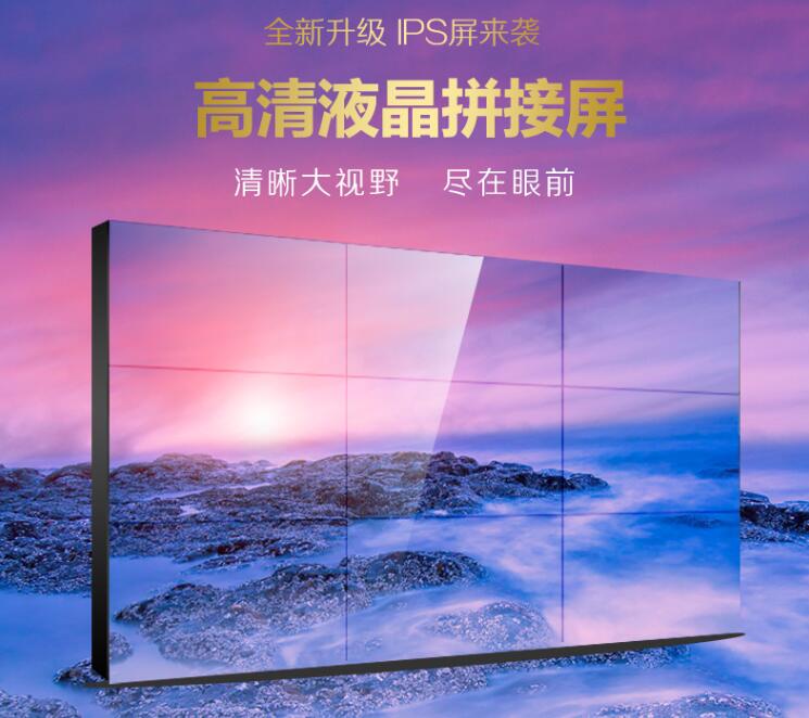 液晶拼接屏廠家哪家好？是否都有全國聯(lián)保服務(wù)？